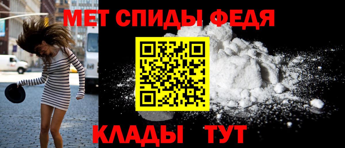 АМФЕТАМИН  АМФЕТАМИН Premium  hydra   Армавир  Вход с VPN 