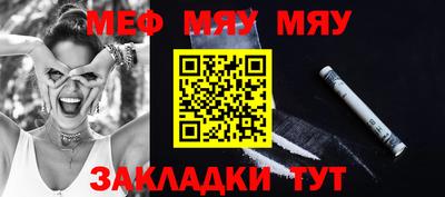 мефедрон Кимры