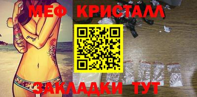 мефедрон Кимры