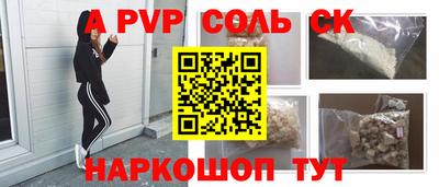 apvp Кингисепп