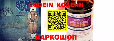наркотики Кинель