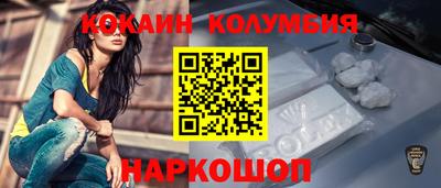 наркотики Кинель
