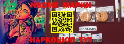 мефедрон Кимры