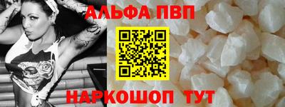 apvp Кингисепп