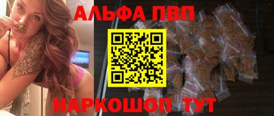 наркотики Кинель
