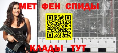 мефедрон Кимры