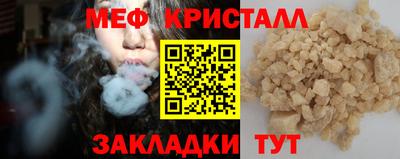 наркотики Кинель