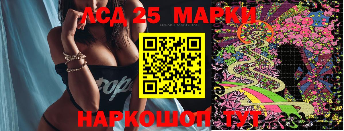 Марки NBOMe 1,8мг  Вход с VPN  Армавир  Марки NBOMe 1,8мг 