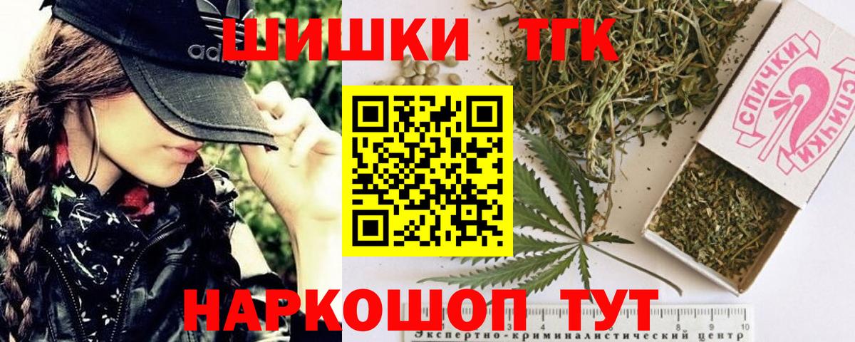Армавир  Шишки марихуана White Widow  Бошки марихуана VHQ  Вход с VPN  Каннабис Ganja 